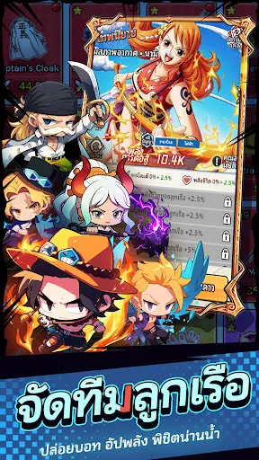 การต่อสู้โจรสลัดขนาดเล็ก | เกม | XWorld การต่อสู้โจรสลัดขนาดเล็ก | เกม | XWorld
