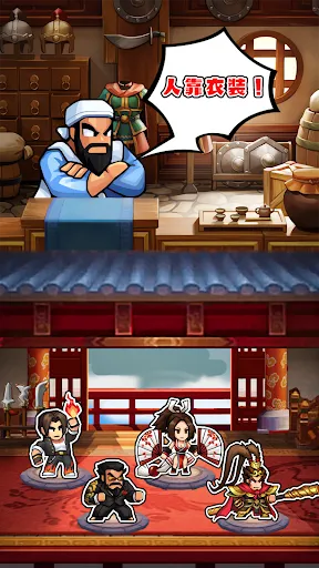 Rise Lord Go! | Permainan | XWorld