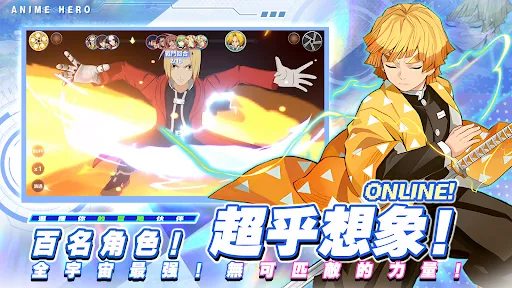 全明星對決 | Permainan | XWorld