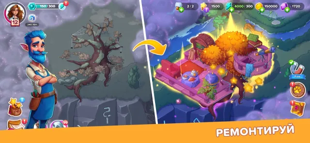 Fable Town: Соединять предметы | Игры | XWorld