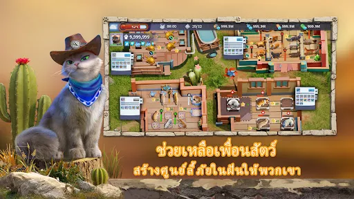 CatDog World: After Humans | เกม | XWorld