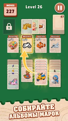 Stamp Solitaire: Пары карт | Игры | XWorld Stamp Solitaire: Пары карт | Игры | XWorld