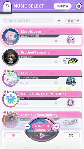 Bleap | 游戏 | XWorld