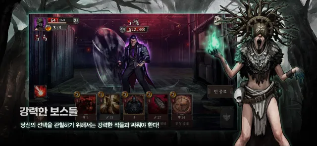 샴블즈 : 종말의 후손들 | Permainan | XWorld