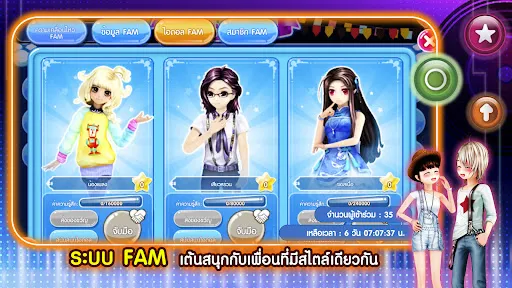 AU Connect | เกม | XWorld