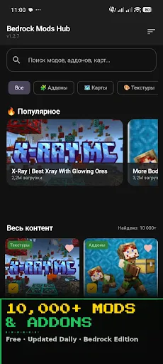 MC Bedrock Mods & Addons MCPE | Jogos | XWorld MC Bedrock Mods & Addons MCPE | Jogos | XWorld