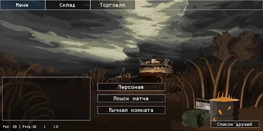 Death Zone Online (Zombie) | Игры | XWorld