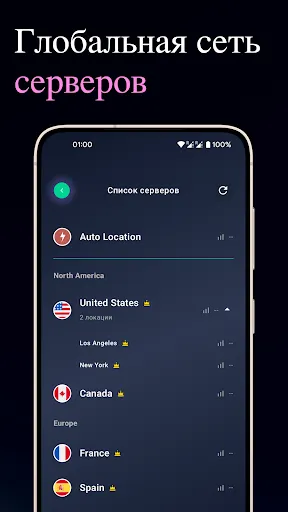 Vine VPN: быстрый надёжный ВПН | Игры | XWorld