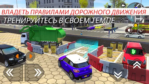 Car Driving School Simulator | Игры | XWorld