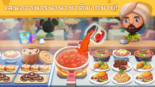 เชฟร้านอาหารของแพนด้าน้อย | เกม | XWorld