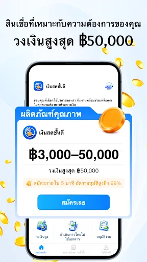 เงินสดชั้นดี | เกม | XWorld เงินสดชั้นดี | เกม | XWorld