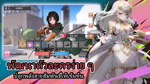 บันทึกวิญญาณพิพากษา | เกม | XWorld