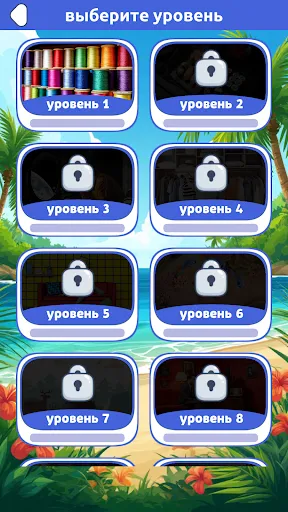 Все к одному | Игры | XWorld