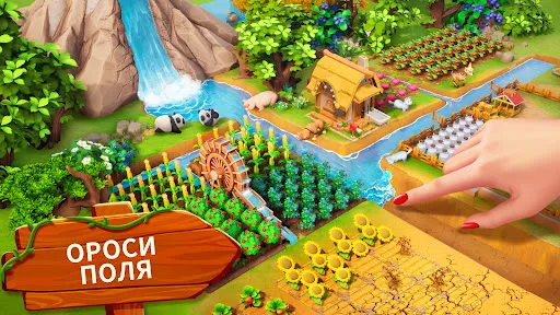 Family Farm Adventure | Игры | XWorld