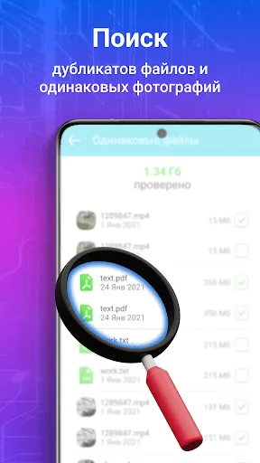 SmartAuto: Файловый менеджер | Игры | XWorld