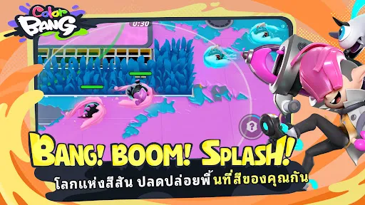 ColorBANG | เกม | XWorld