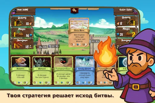 Archmage | Игры | XWorld