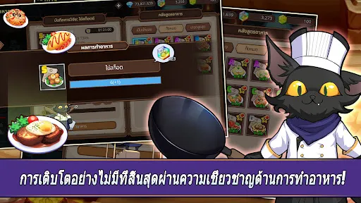 ฮีโร่กับกระทะ : Idle RPG | เกม | XWorld ฮีโร่กับกระทะ : Idle RPG | เกม | XWorld