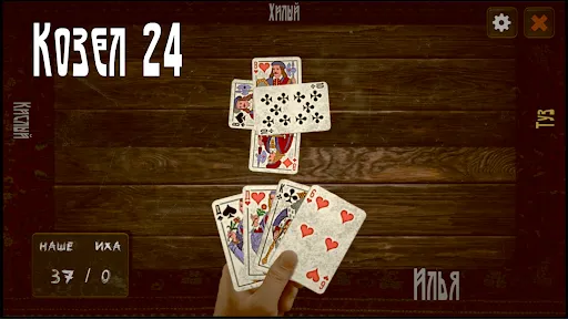 Советские карты | Игры | XWorld