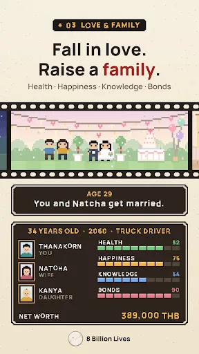8 Billion Lives: Life Sim | Игры | XWorld 8 Billion Lives: Life Sim | Игры | XWorld