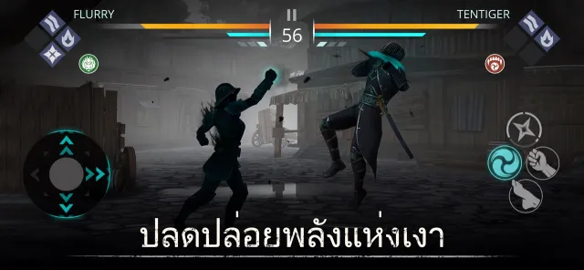 Shadow Fight 3 | เกม | XWorld