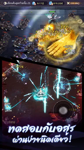 Grand Immortal – ฝึกในเมือง | เกม | XWorld