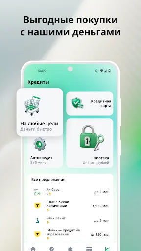 Банк Онлайн: Карты и Вклады | Игры | XWorld Банк Онлайн: Карты и Вклады | Игры | XWorld