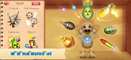 Kick the Buddy－เกมแอคชั่น | เกม | XWorld