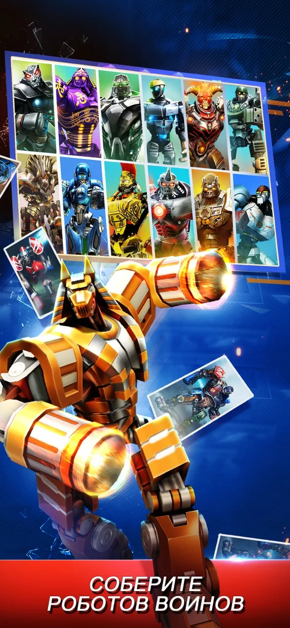 World Robot Boxing | Игры | XWorld