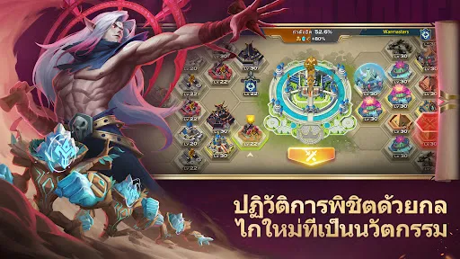 Art of Conquest : เรือเหาะ | เกม | XWorld