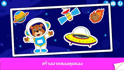 เกมเด็กทารกสำหรับ 2-6 ขวบ | เกม | XWorld