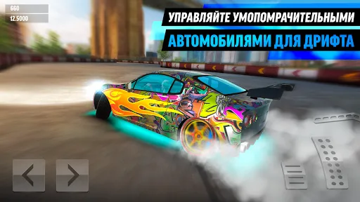 Drift Max World - дрифт-игра | Игры | XWorld