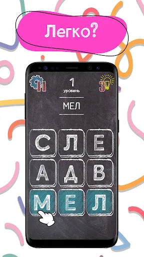 Филворды. Поиск слов | Игры | XWorld Филворды. Поиск слов | Игры | XWorld