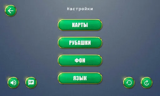 Червы карточная игра | Игры | XWorld Червы карточная игра | Игры | XWorld
