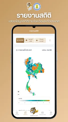 SCOUTDD | เกม | XWorld SCOUTDD | เกม | XWorld