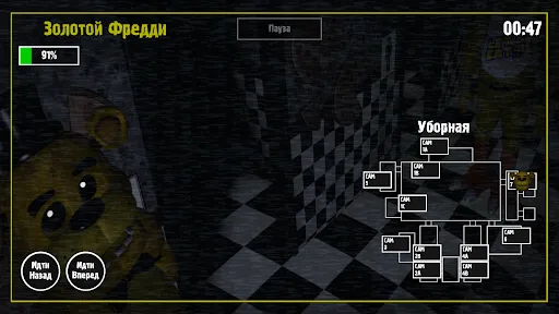 Симулятор Аниматроников | Игры | XWorld