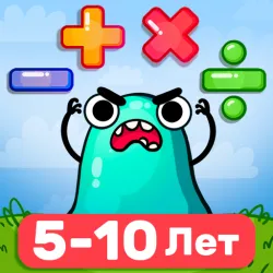 XWorld | Веселая математика для детей! XWorld | Веселая математика для детей!