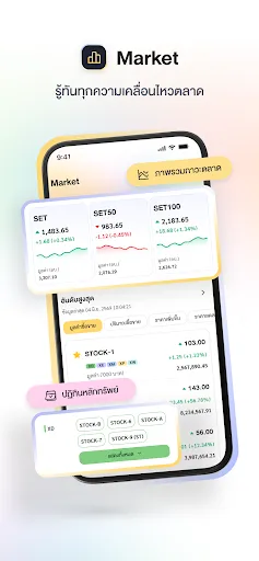 wiset รวมบริการผู้ลงทุนจาก SET | เกม | XWorld wiset รวมบริการผู้ลงทุนจาก SET | เกม | XWorld