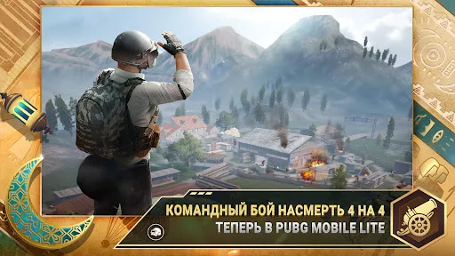 PUBG MOBILE LITE | Игры | XWorld