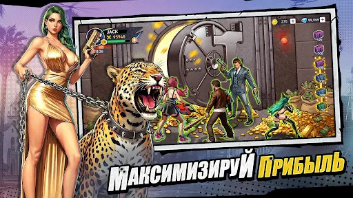 Город грехов: Путь босса | Игры | XWorld Город грехов: Путь босса | Игры | XWorld