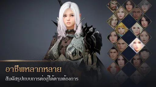 Black Desert Mobile | เกม | XWorld