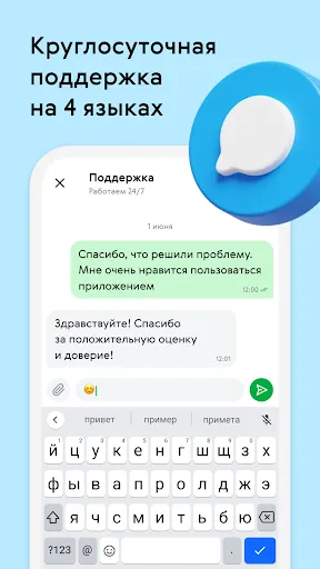 Avosend - Денежные переводы | Игры | XWorld