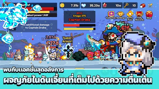 Pixel Dragon Knights: Idle RPG | เกม | XWorld