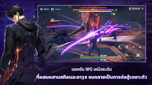 Solo Leveling:Arise | เกม | XWorld