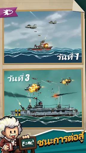 High Seas Hero | เกม | XWorld