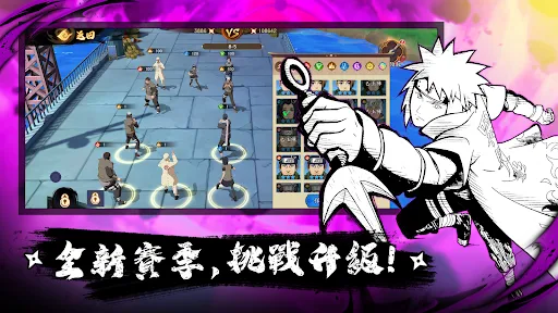 忍道秘傳:羈絆傳承 | Permainan | XWorld 忍道秘傳:羈絆傳承 | Permainan | XWorld