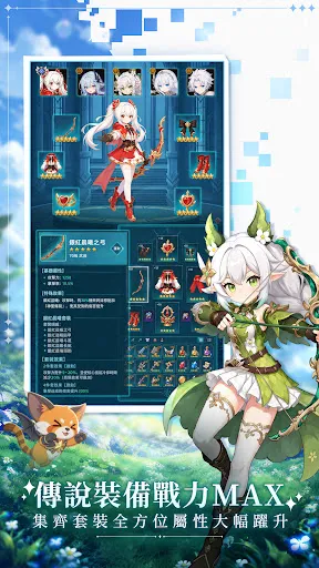 SSS冒險家 | Permainan | XWorld SSS冒險家 | Permainan | XWorld