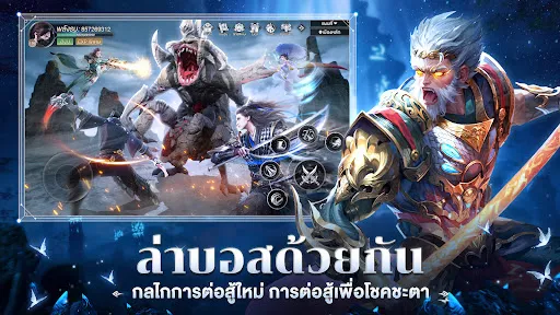 Peak Legends: Fantasy | เกม | XWorld