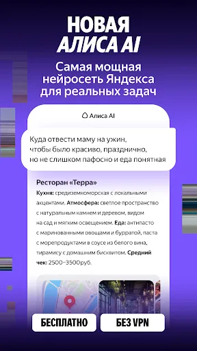 Alice AI | Games | XWorld