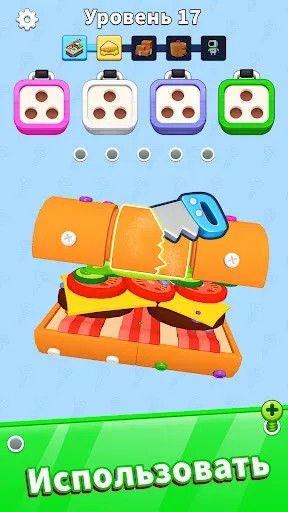 Открути 3D – Пазл с штифтами | Игры | XWorld